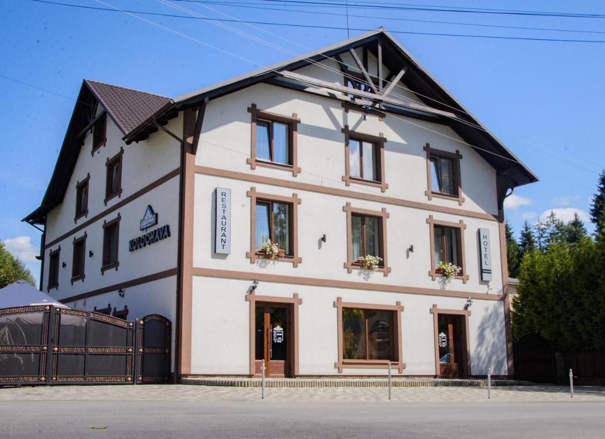 Kolochava Hotel & Restaurant Exterior foto